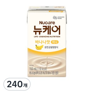 뉴케어 정품 바나나맛 미니 완전균형영양식, 150ml, 240개
