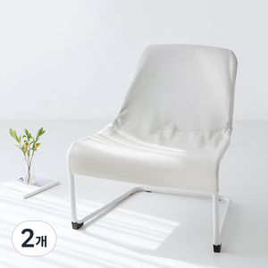 마켓비 DYMOVA 안락의자, 라이트그레이, 2개