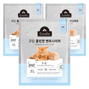 구딘 응고형 클린캣 벤토나이트 고양이 모래, 5L, 3개, 무향