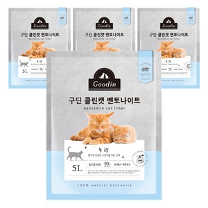 구딘 클린캣 벤토나이트 고양이 모래, 5L, 4개, 무향