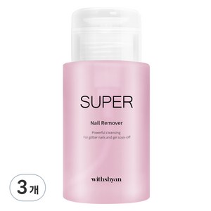 위드샨 대용량 펌프형 슈퍼 네일 리무버, 200ml, 3개