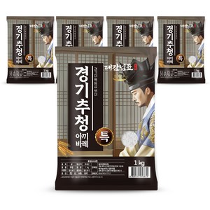더담은 경기미 추청 아끼바레 쌀 특등급, 1kg, 5개