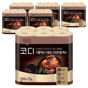 코디 기름먹는 천연펄프 다용도 키친타월 맥스, 250매, 72개