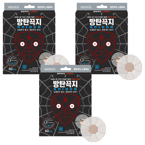 방탄꼭지 스킨엔진 스파이더 35mm 60p, 3개