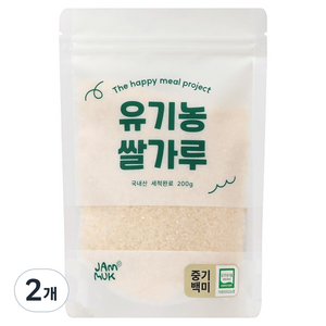 잼먹 유기농 중기 이유식 백미 쌀가루, 200g, 2개