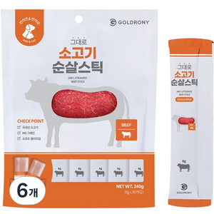 골드로니 반려동물 그대로 순살스틱 간식 30p, 소고기, 240g, 6개