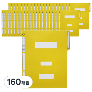 빅드림 서일산업 정부화일 A4, 노랑, 160개입