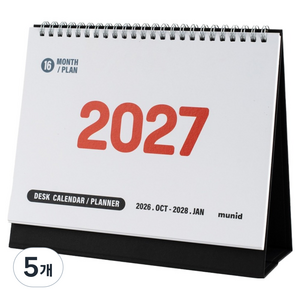 뮤니드 2027 베이직 탁상 달력, 5개, 혼합색상