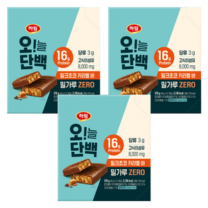 하림 오늘단백 밀크초코 카라멜바 12p, 576g, 3개