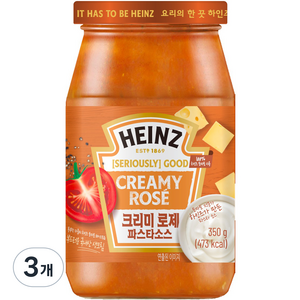 하인즈 크리미 로제 파스타 소스, 350g, 3개