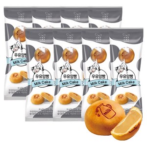 화과방 목장우유로 만든 우유앙빵, 69g, 8개