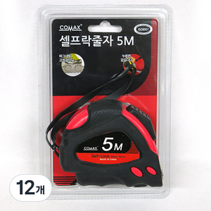 TSP 셀프락줄자, 12개