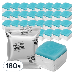 브리즈문 안전한 에탄올 고체연료 미니 화로 캠핑 착화제, 30g, 180개