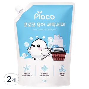 프로코 9종효소 베이비파우더 유아 세탁세제, 2개, 1.3L