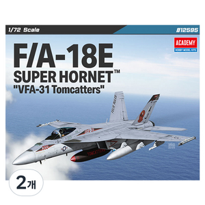 아카데미과학 1:72 F/A-18E 슈퍼호넷 VFA-31 톰캣터즈 프라모델 12595, 2개