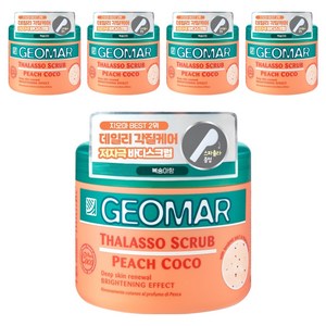 지오마 바디스크럽 피치코코, 600g, 5개