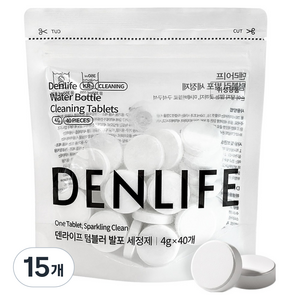 덴라이프 미세버블 텀블러 발포 세정제 40p, 160g, 15개