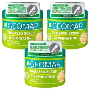 지오마 일루미네이트 바디스크럽, 600g, 3개