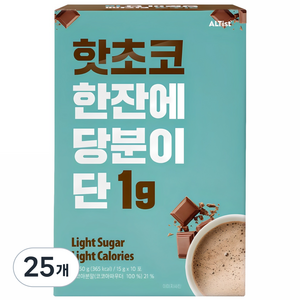 알티스트 한잔에 당분이 단 1g 핫초코분말, 15g, 10개입, 25개