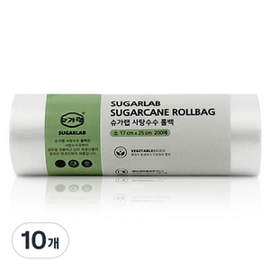 슈가랩 사탕수수 롤백 소 17 x 25 cm, 소(S), 200개입, 10개