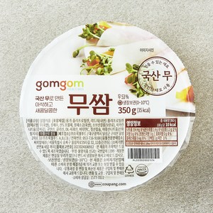 곰곰 무쌈, 350g, 1개