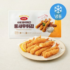 사세 바삭튀긴 통새우 튀김 (냉동), 300g, 1개 골드박스 특가
