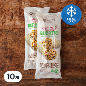 까르보나라 치킨 브리또 (냉동), 125g, 1개입, 10개