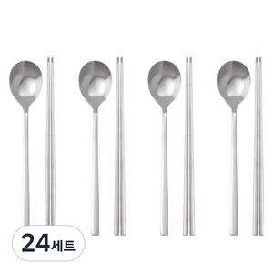 라온누리 국내생산 베이직 한식 수저세트, 숟가락 4p + 젓가락 4p, 24세트