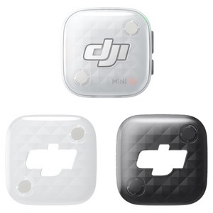 DJI Mic Mini 2S 송신기, 혼합색상