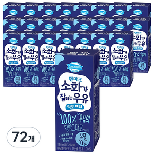덴마크 소화가 잘되는 우유 락토프리, 190ml, 72개