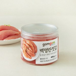 gomgom 곰곰 백명란 젓갈, 400g, 1개 골드박스 특가