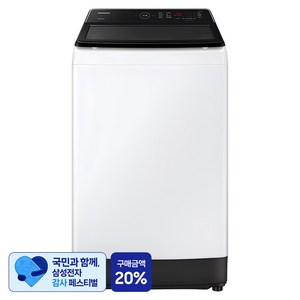 [삼성 감사 페스티벌] 삼성전자 그랑데 통버블 세탁기 10kg 방문설치, WA10CG5441BW, 화이트