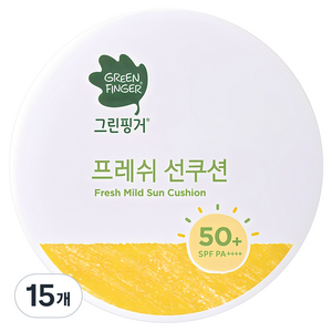 그린핑거 프레쉬 마일드 유아 선쿠션 SPF50+ PA++++, 12g, 15개