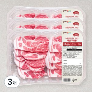 곰곰 보리먹인 캐나다산 목살 구이용, 1kg, 3개
