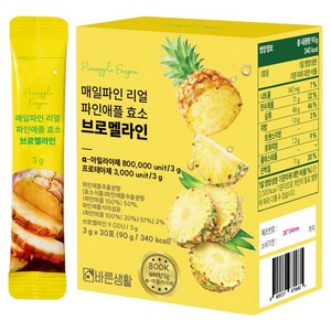 매일파인 리얼 파인애플 효소 브로멜라인 30p, 90g, 1개