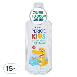 페리오 자일리톨10000 무알콜 제로 어린이 가글 사과향, 320ml, 15개