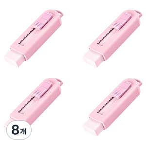 스테들러 슬라이딩 지우개, 파스텔핑크, 8개