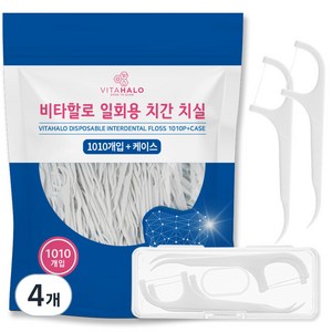 비타할로 일회용 치실 + 케이스, 4개, 1010개입, 74mm