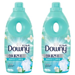 다우니 실내건조 초고농축 섬유유연제 프레시 클린 본품, 1L, 2개