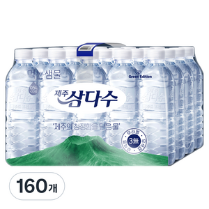 제주삼다수 그린 무라벨, 500ml, 160개