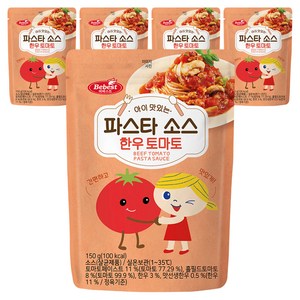 베베스트 아이 맛있는 파스타 소스, 한우 토마토, 150g, 5개