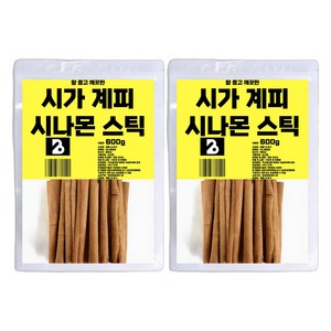 비니플랑센 향 좋고 깨끗한 시가 계피 시나몬 스틱, 600g, 2개