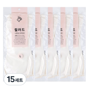 야무진 컬러드 니트릴 고무장갑 양손세트, 화이트, 대(L), 15세트