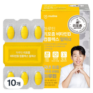 하루틴 리포좀 비타민B 컴플렉스 알파a 33g, 10개, 30정