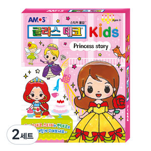 아모스 kids 프린세스 스토리 글라스데코세트, 혼합색상, 2세트