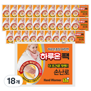 [국내생산] 하루온 더뜨거운 손난로 10p 95g, 18개