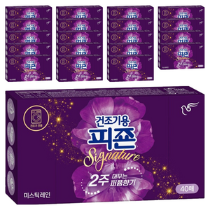 피죤 건조기용 시트 섬유유연제 시그니처 미스틱레인, 40개입, 20개