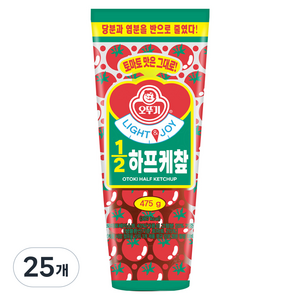 오뚜기 라이트 앤 조이 1/2 하프케찹, 475g, 25개