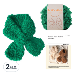 yarna 누볼레 네키 목도리 누볼레 1p + QR 인쇄도안 뜨개질 DIY 패키지 세트, 2세트, 7 그린