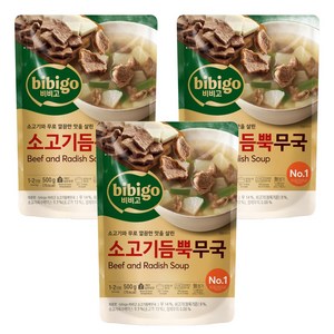 비비고 소고기듬뿍무국, 500g, 3개